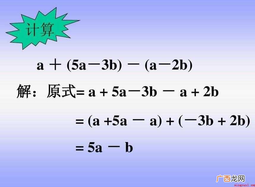 单项式和多项式的区别是什么