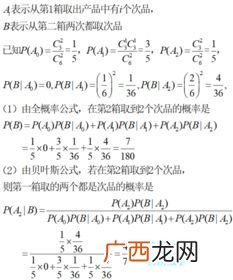 概率问题基本公式,概率论的基本公式？
