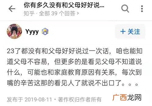 感同身受同义词有哪些,感同身受的另一种叫法？