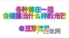 京东备件库是什么意思,备件库靠谱吗？