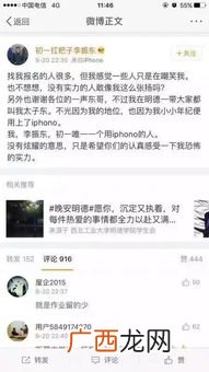 扛把子是什么意思,扛把子同义词？