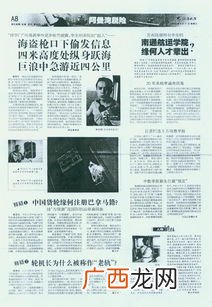 南通开发区邮编是什么,江苏南通，通州区兴东镇邮政编码多少？