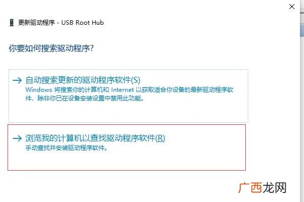 电脑如何装usb驱动,电脑怎装USB驱动？