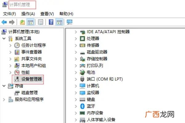 电脑如何装usb驱动,电脑怎装USB驱动？