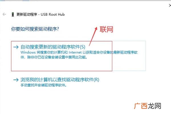电脑如何装usb驱动,电脑怎装USB驱动？