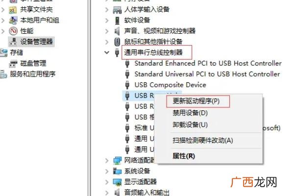 电脑如何装usb驱动,电脑怎装USB驱动？