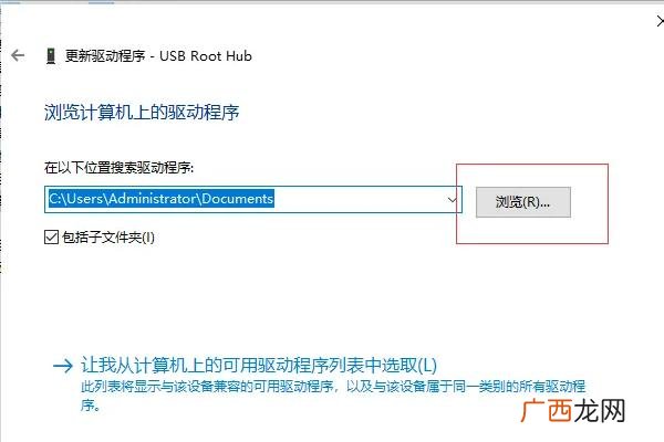 电脑如何装usb驱动,电脑怎装USB驱动？