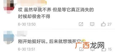 三分钟热度是什么意思,一件事坚持3分钟叫什么？