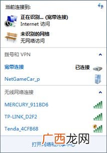 无线网用不了怎么回事,为什么wifi突然不能上网？