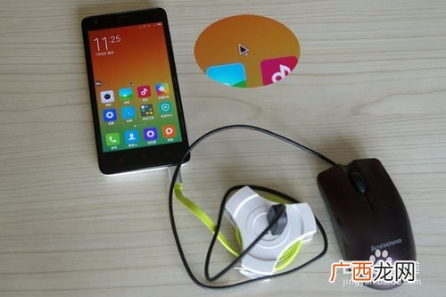 小米手机otg在哪,小米手机的otg功能为什么找不到？