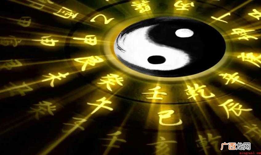天干地支应用领域有哪些