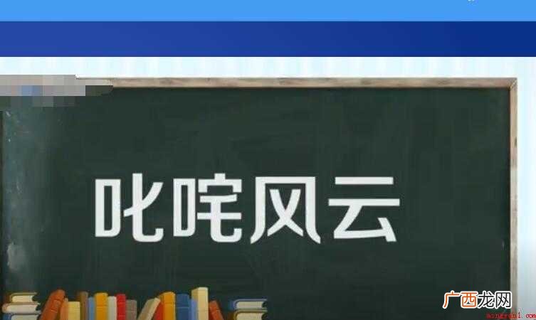 叱咤风云怎么造句 赵云是什么样的全能人物 叱咤风云怎么造句