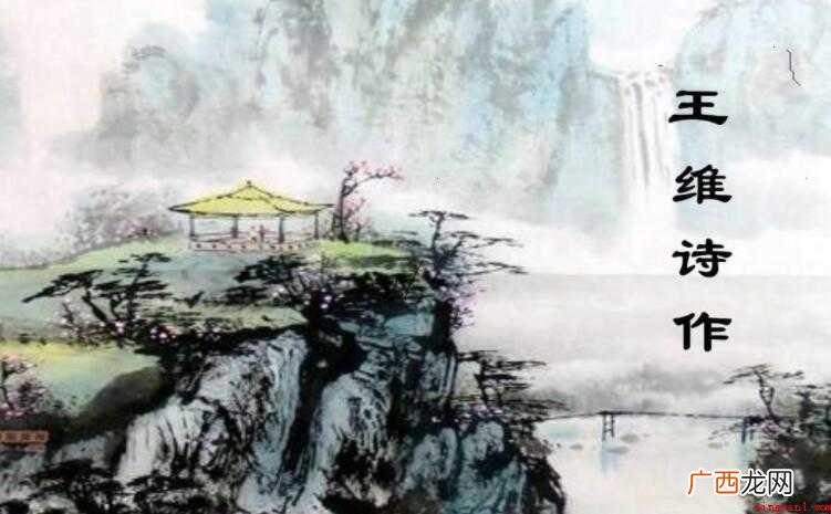 王维的诗风是什么?_人文频道 王维的诗风是什么