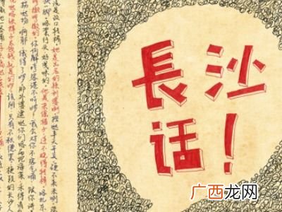 嬲塞什么意思怎么读,嬲塞是什么读音和意思？