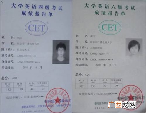 英语四级一年考几次,英语四级最多可以考几次啊？