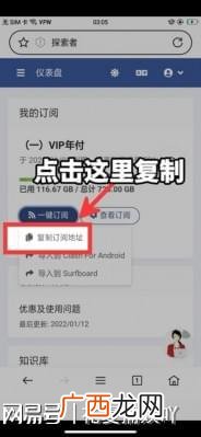 ios小火箭怎么用,火箭果的介绍和适应栽种的地区？