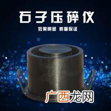 压碎指标的定义,石子压碎值试验方法？