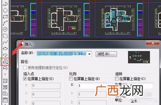 CAD中如何删除已建立的块,cad如何删除块管理器的块？