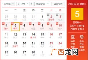 日本有哪些国家法定节假日,日本国庆节庆祝活动有哪些？