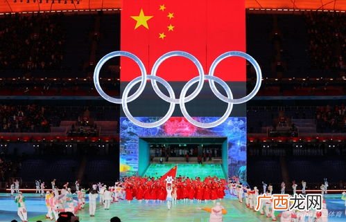北京冬季奥运会时间,冬奥一共几天？
