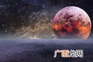 冷门好听的行星名字,黑魔法类名字？