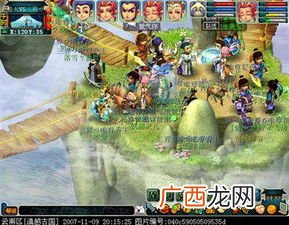 梦幻西游帮战时间,梦幻天罡地煞刷新时间？