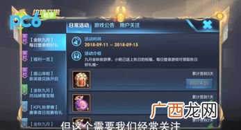 王者荣耀怎么改名,王者荣耀s28新赛季怎么获得改名卡？