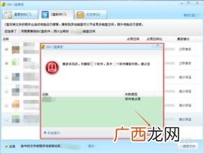 C盘软件搬家怎么操作,怎么将C盘软件转移到别的磁盘里？