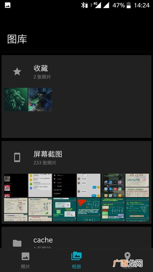 系统相册在哪里找,苹果手机系统相册在哪里找到？