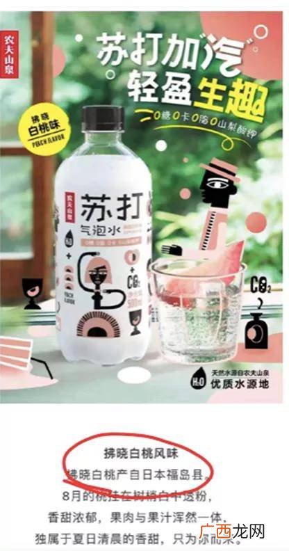 农夫山泉产地在哪里,农夫山泉是哪里的水？