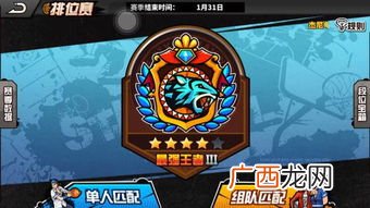 pg是什么位置,SF是什么位置？