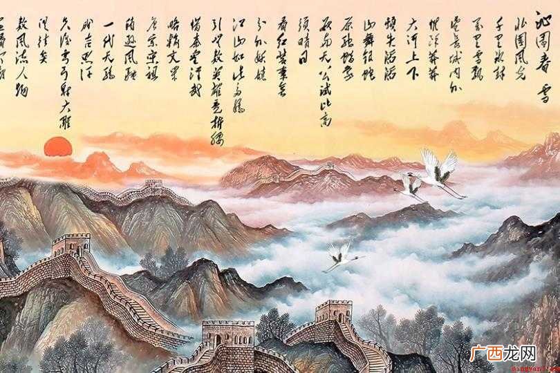 沁园春词牌沿革有哪些