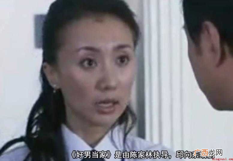 《好男当家》电视剧情是什么 《好男当家》电视剧剧情是什么