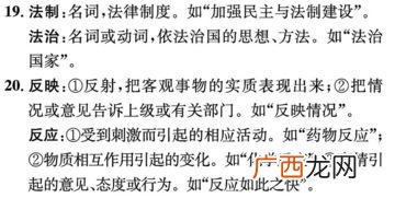 常常的近义词是什么,常常的近义词是非常吗？