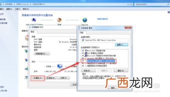 如何更改dns地址,如何更改交换机配置的dns？