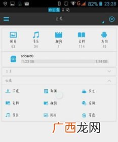 手机怎么用蓝牙传软件,用手机蓝牙怎么传东西到u盘