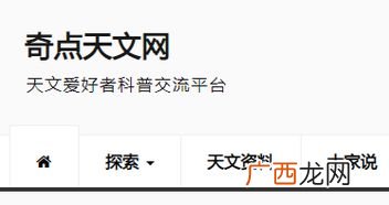 奇点是什么意思,高等数学中瑕点与奇点的区别？