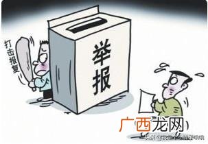 微信报警平台在哪里,微信怎么看有人举报你？