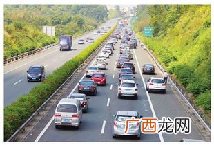 元旦节期间高速公路免费吗,元旦过路费是免费吗？