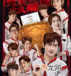 叶修最后和谁在一起,全职高手最后叶修和孙翔还有谁一队？