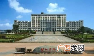 湘南学院是几本,湘潭学院是几本？