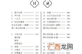 便的多音字组词,便宜的便怎么组词？