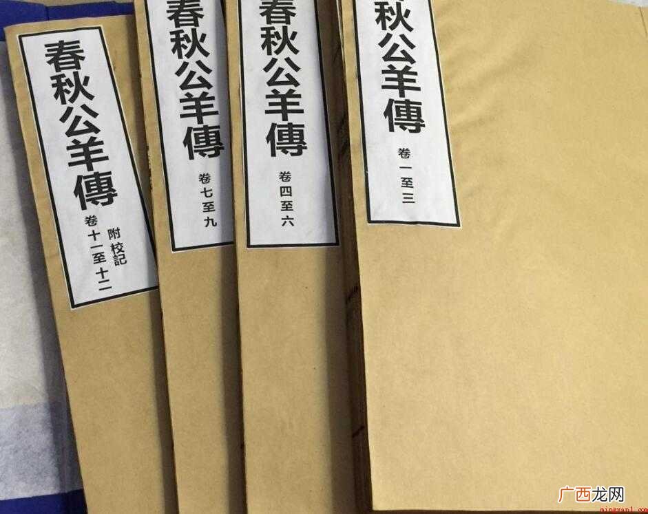春秋和左传和春秋三传有什么区别 春秋与左传与春秋三传有什么区别