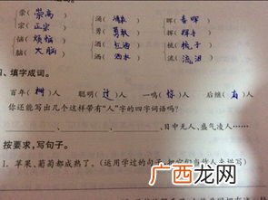 什么什么人口四字成语,会什么人口的成语？
