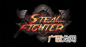 steal过去式,stolen和stole有什么区别？
