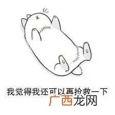 如释负重的意思是什么,如是重负的意思？
