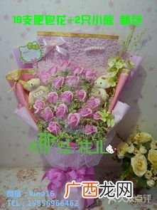 皂花是什么花?,玫瑰花买香皂花好还是真鲜花好？