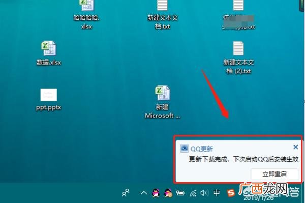 QQ如何在线升级到最新版本,怎么更新电脑版QQ？