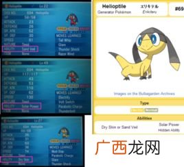 梦特是什么特性,pokemmo有梦特性吗？