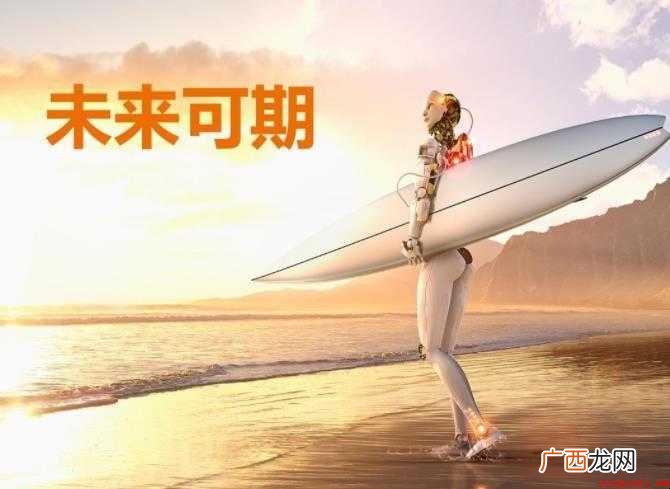 未来可期怎么造句 汉语词语 未来可期怎么造句